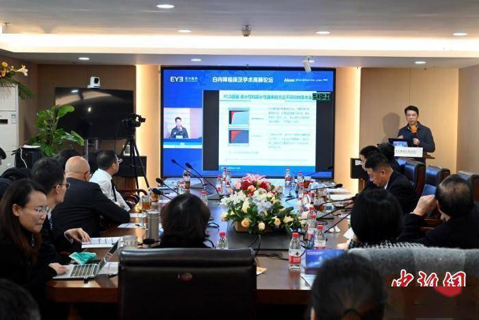 视觉|白内障临床及学术高峰论坛在渝举行 专家共探眼部视觉问题