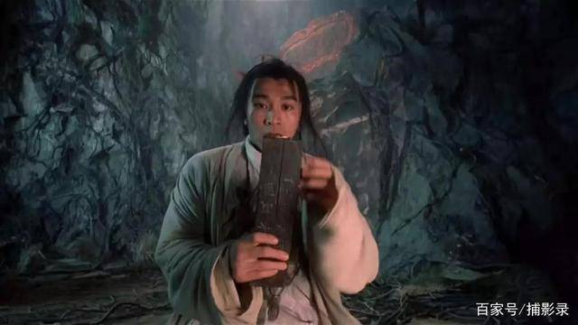 大话西游我们都想有一个月光宝盒