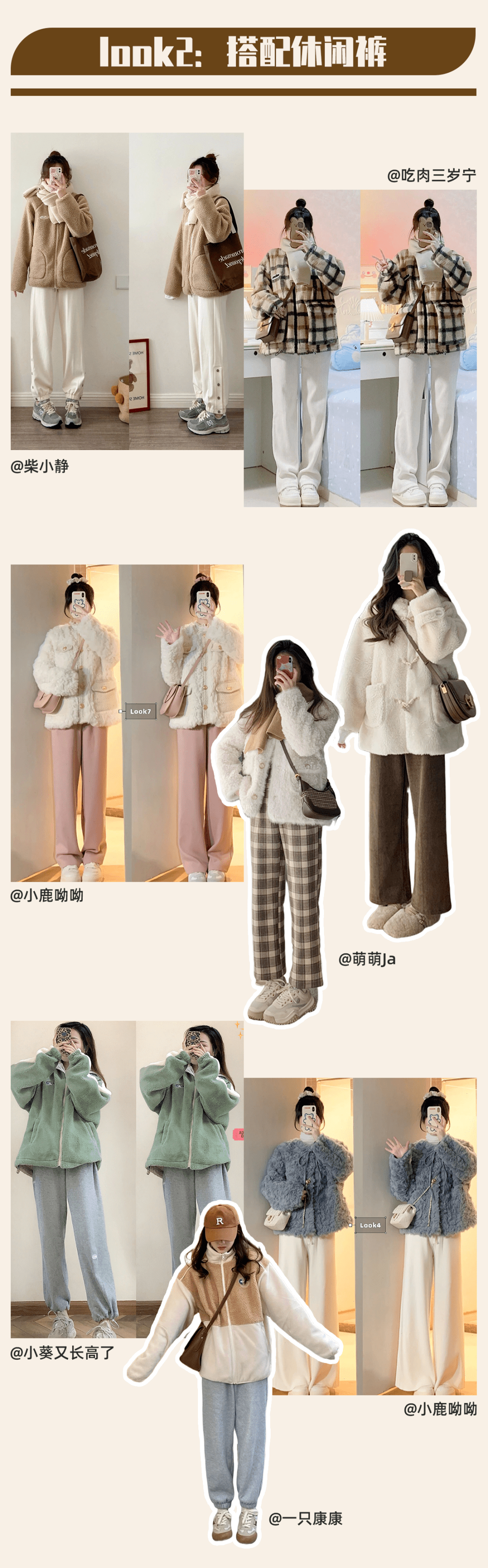 羊羔 女生穿上最丑的3件羊羔毛外套！千万别买！！