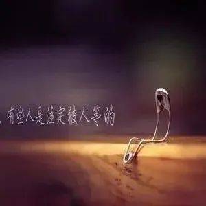 别把那个对你好的人弄丢了_生活_梦境_一个人