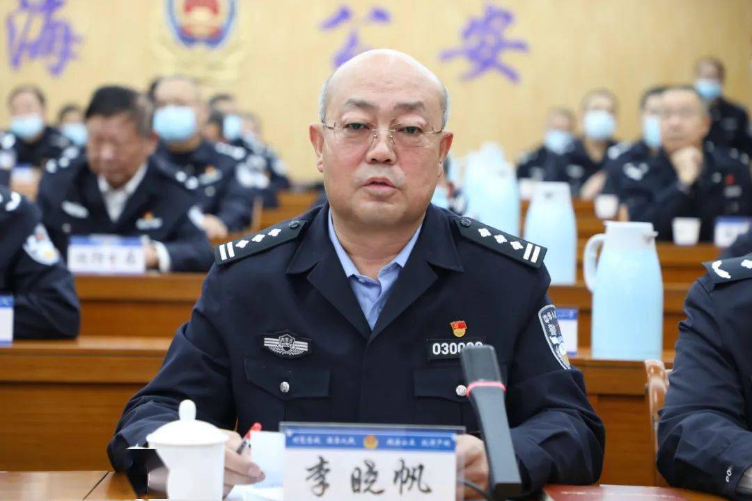 乌海市公安局召开党委理论学习中心组会议深入学习自治区第十一次