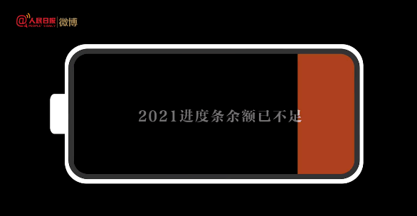 工作日|假期来了！快来领取你的放假安排