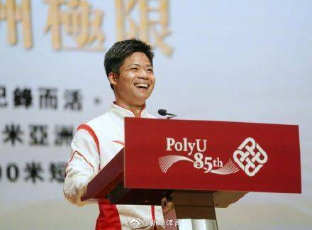 王愛民|妙語連珠、詼諧幽默——奧運健兒走進香港理工大學側記