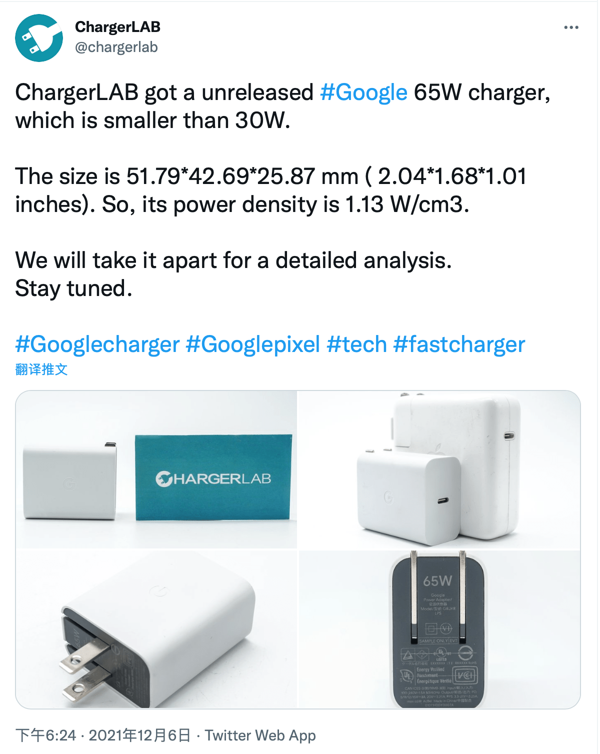 AcBel|谷歌 65W 充电器曝光：体积小巧，功率密度高达 1.13W / cm3