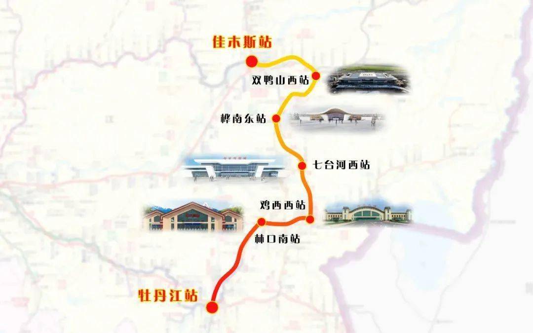 看牡佳高铁将速度与颜值完美结合_牡丹江_佳木斯_七台河市