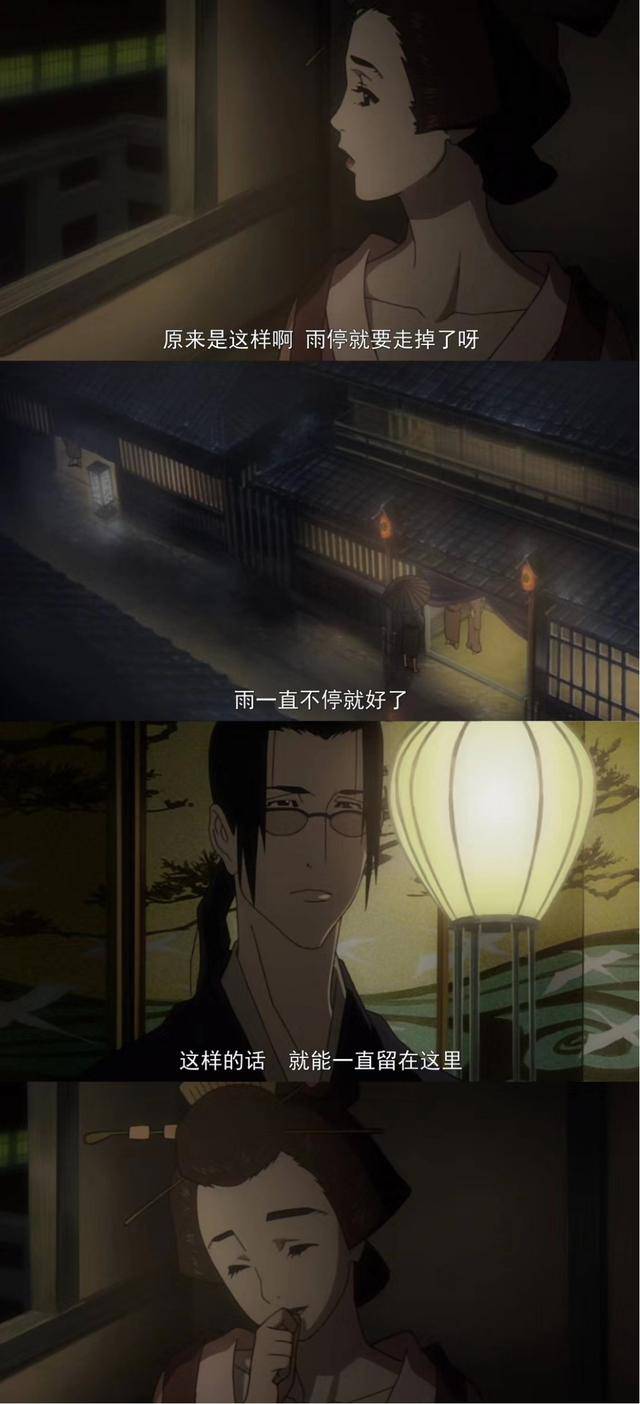 《混沌武士》第十一集堕落天使,中间突然插入全番最浪漫的经典桥段
