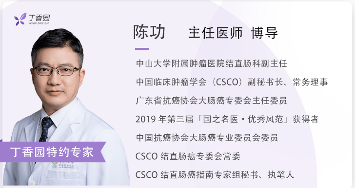 陈功教授点评:kras 突变是肠癌中最常见占比最大的突变位点,有研究