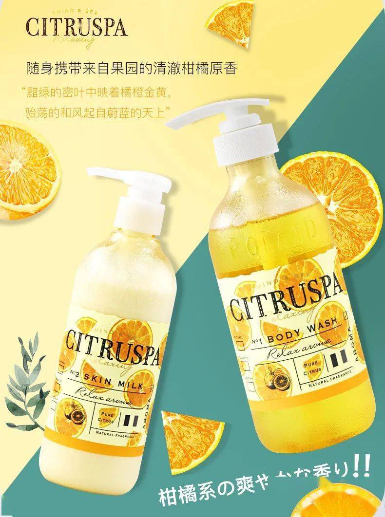 产品拯救沙漠皮，养成“绸缎肌”！这套实力派洗护CP，你“必须”拥有