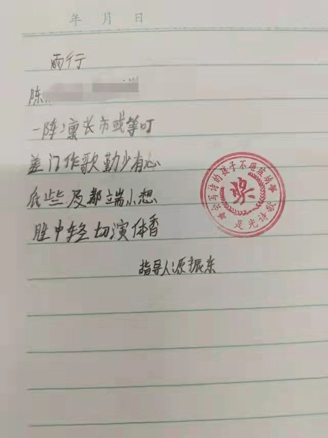 诗歌|“我不是在种花，是在种太阳”，爱打架的孩子这首诗，让人泪目