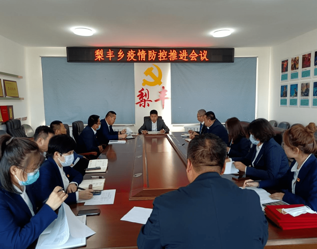 【筑牢疫情防控线】桦川县梨丰乡全面推进疫苗接种工作_进行_人员