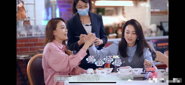 综艺明星量身高 fb7a0bb1d52646aaba6ca3412aa2a9b6.jpeg