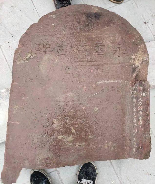 德昌县文化广电和旅游局在六所发现古庙石碑