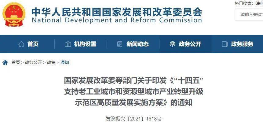 十四五是什么决策 155d93d76f3749469d6c45a047fca34e.jpeg