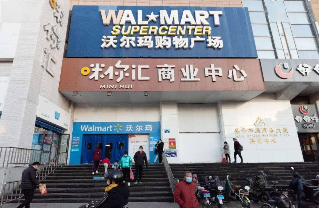 通知沃尔玛购物广场太原三墙路分店停业太原仅剩1家门店