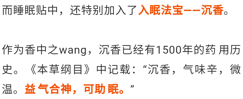 地方|睡得不好？教你一个小方法，多按耳朵后这个地方，几分钟就睡着