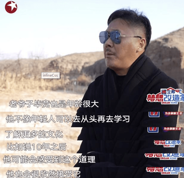 陶磊花132万盖毛坯红砖房，是设计还是糊弄？