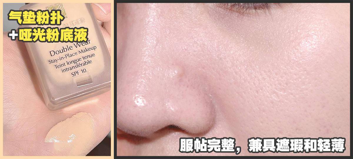 三角新手底妆工具测评，你可能一直都用错！