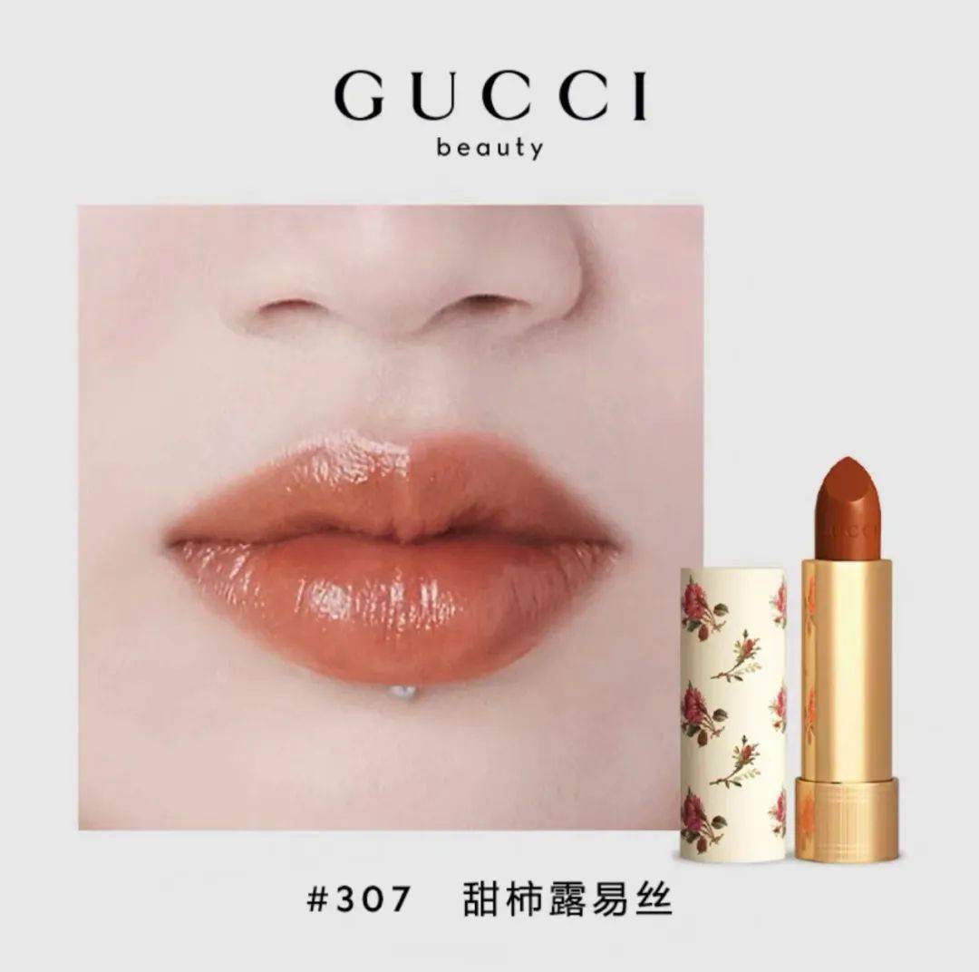 唇膏福利购 | 当迪奥和古驰都变成半价的时候！谁还不疯啊啊啊啊啊啊！