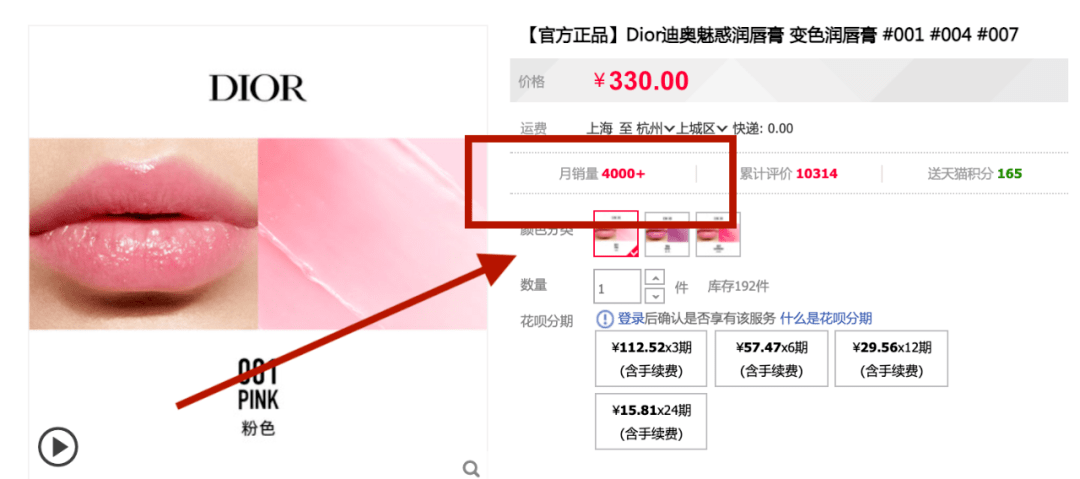 唇膏福利购 | 当迪奥和古驰都变成半价的时候！谁还不疯啊啊啊啊啊啊！