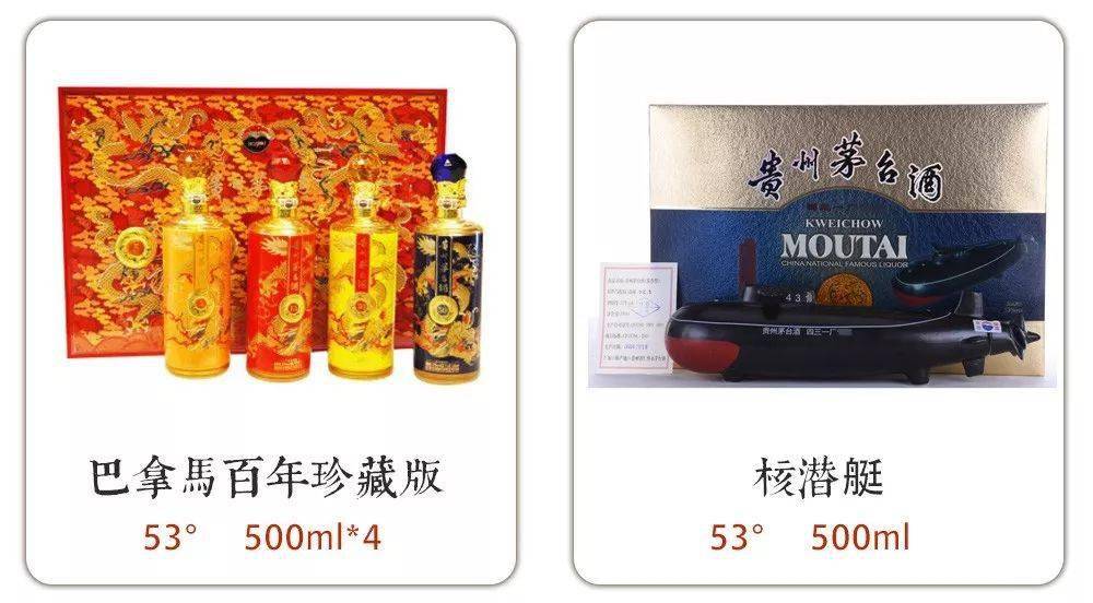 吃喝|最常见的100款茅台酒，你见过几个？