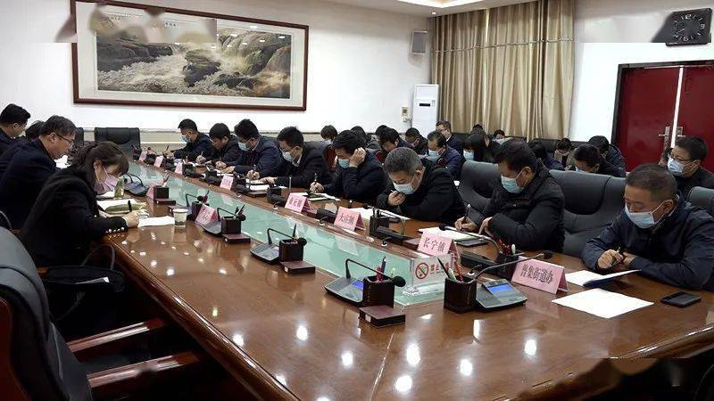 会上,马俊祥通报了近期省市巩固拓展脱贫攻坚成果同乡村振兴有效衔接