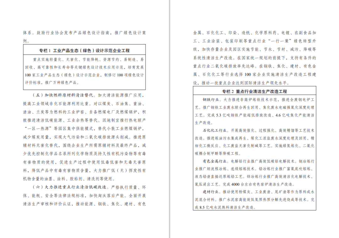 2019年清洁生产审核师(清洁生产审核师培训2019)-第1张图片-鲸幼网