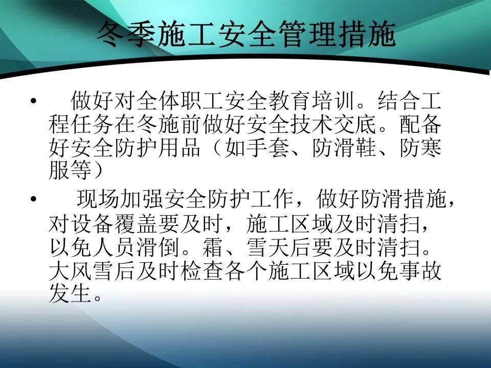 安全教育培训方法有哪几种 971d5a7cfd42482e883955953c7b0469.jpeg