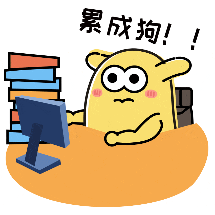 恍恍惚惚中仿佛要过年了一样今年就剩下最后一个月的时间一晃12月都