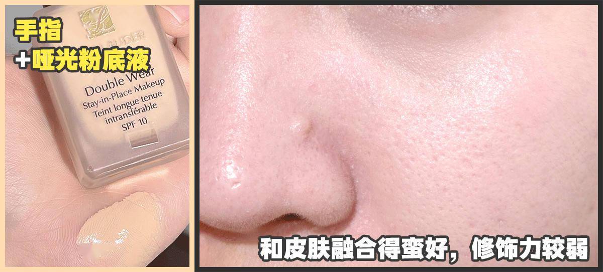 三角新手底妆工具测评，你可能一直都用错！