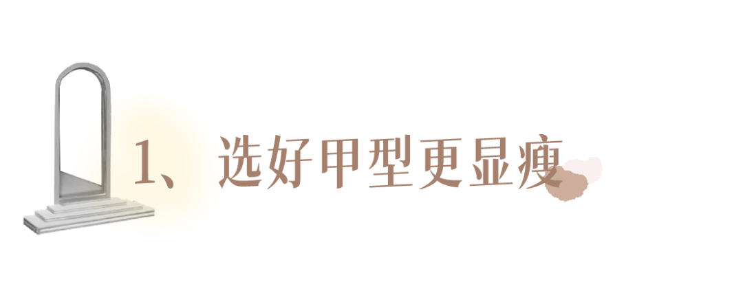 冬日100款冬日美甲，时髦显白，拿图去做！