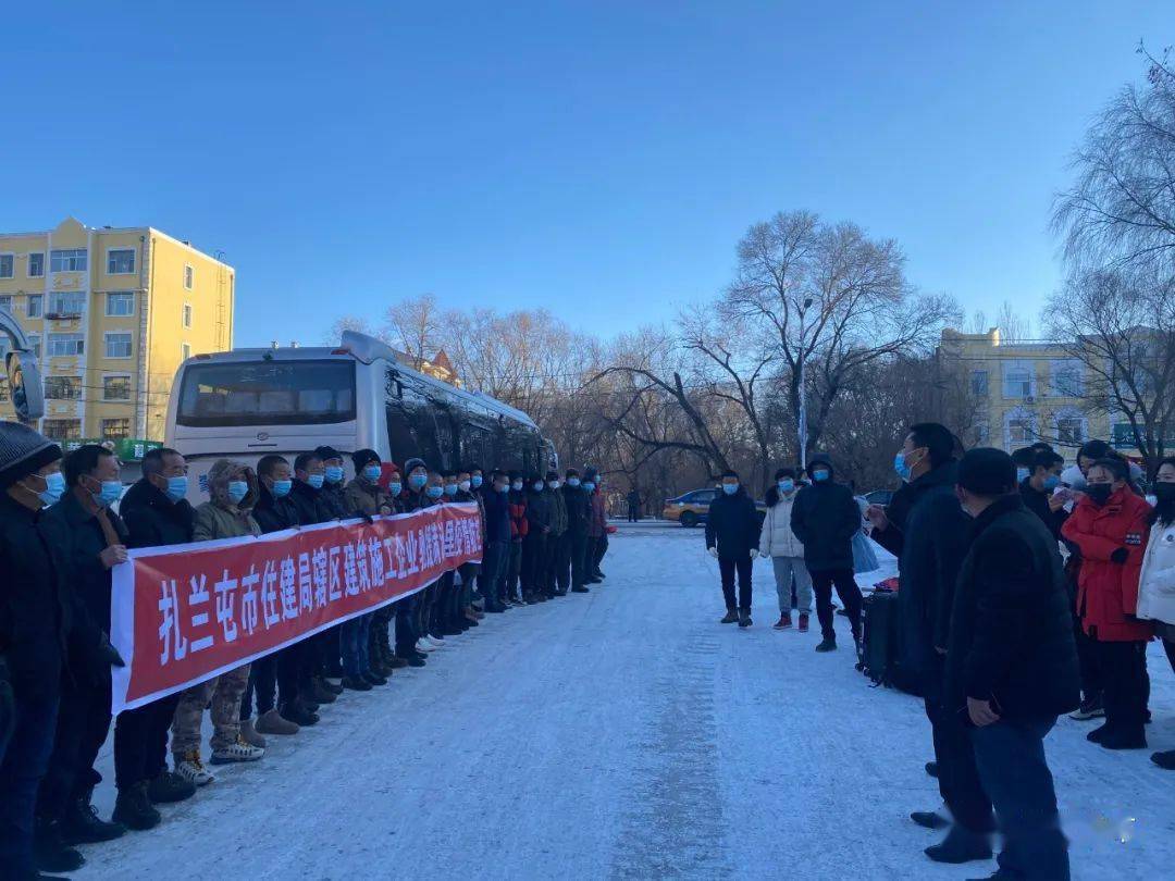 扎兰屯市住建局凝聚合力 驰援满洲里疫情防控