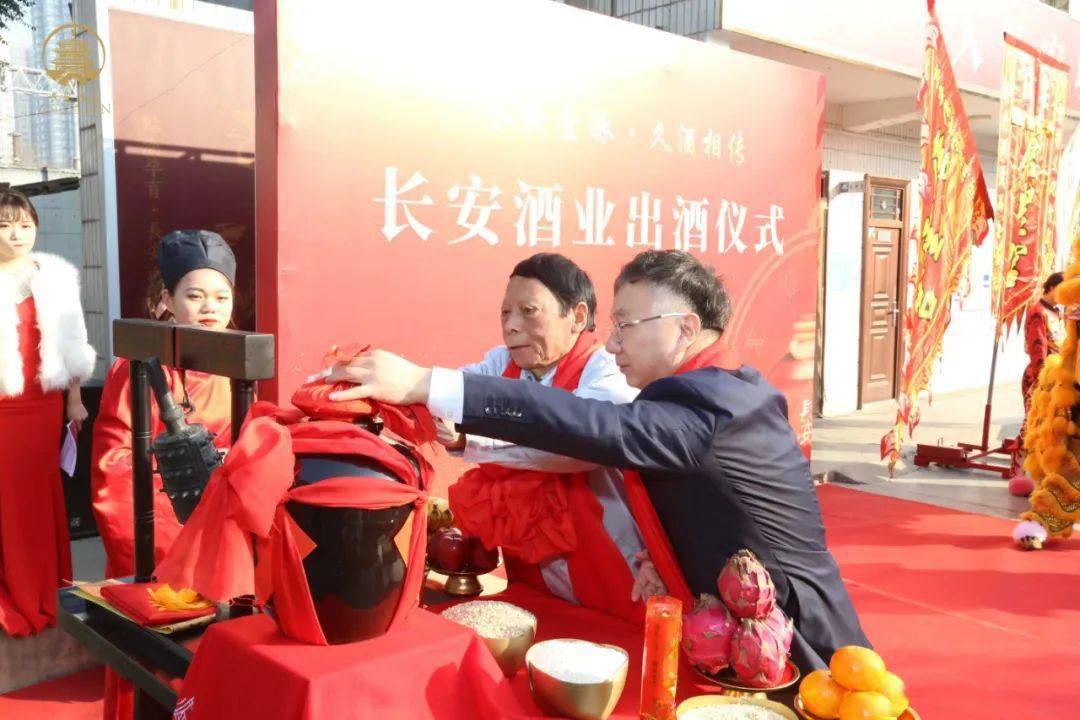 看,陕西长安酒业迎来新董事长!_马小勇_发展_郭金平