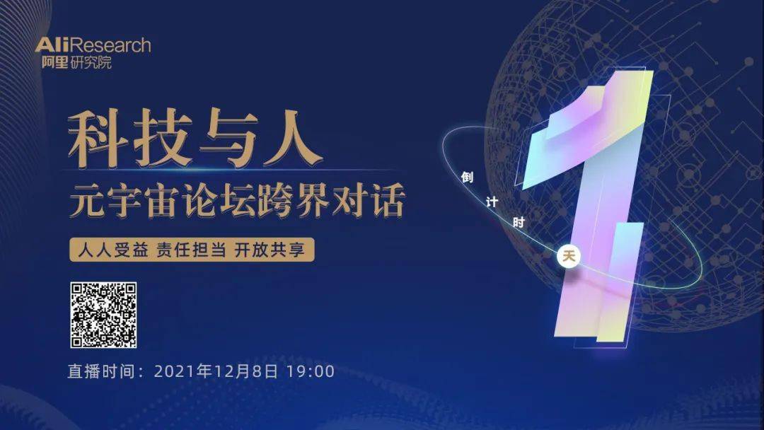 模型|贾扬清演讲实录：一个AI开发者的奇幻漂流