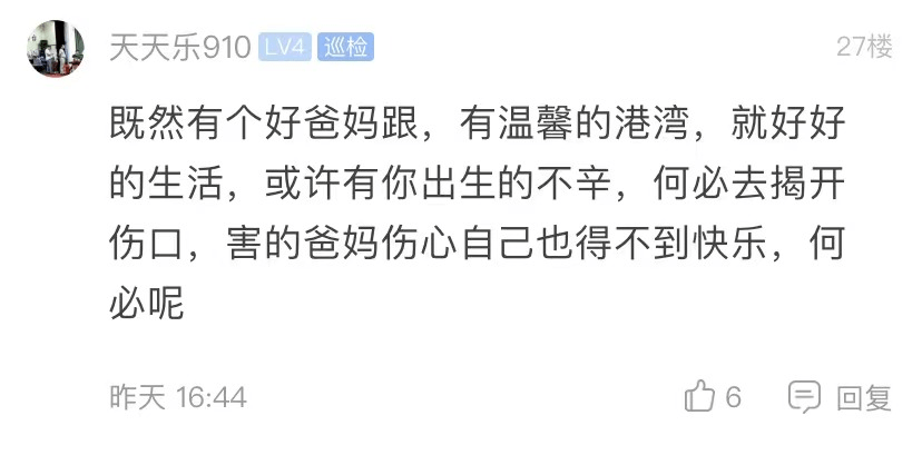 怎么才知道自己适合什么 cac4d58b28ee4b13ae211106bdcdca16.png