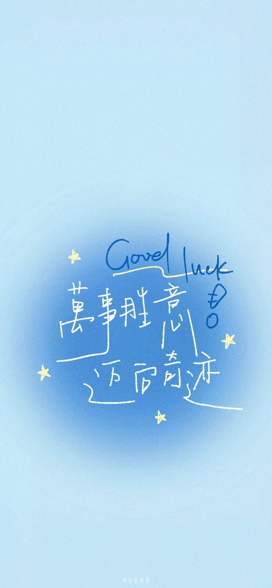 怎样找到自己的爱好和擅长 093b737d70f54a15b0c4fc3e0ad3a03a.jpeg
