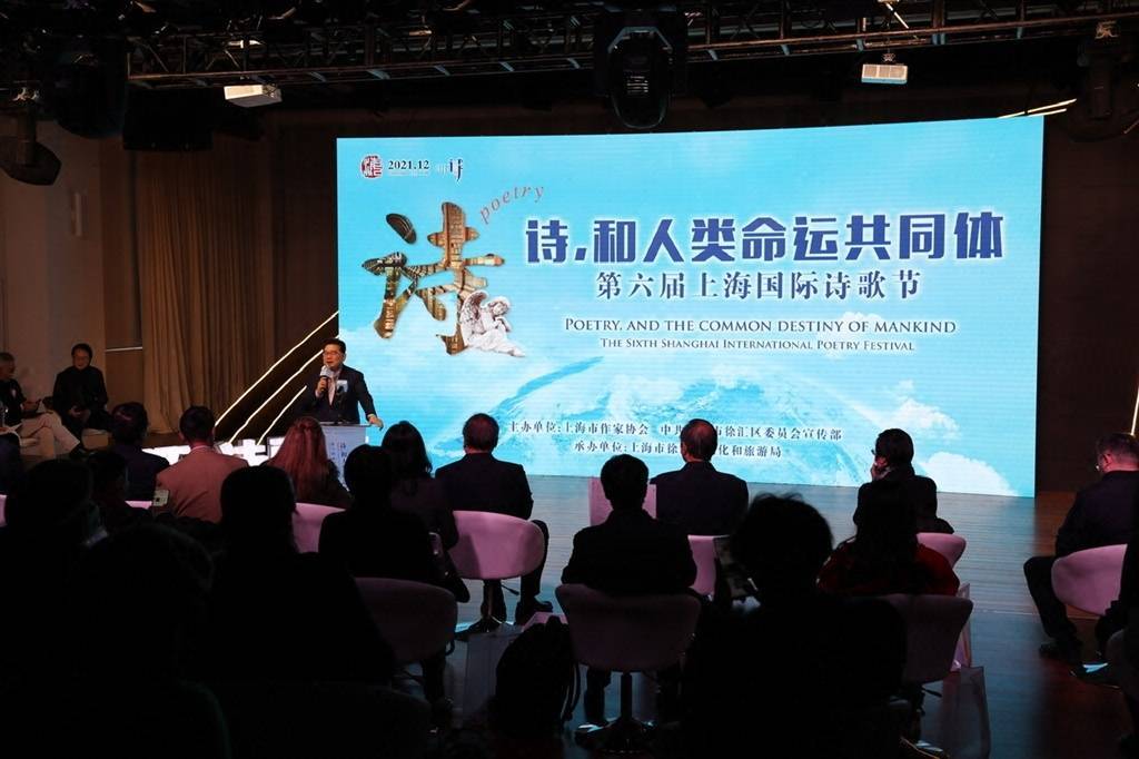 第六届上海国际诗歌节开幕走进梧桐树下的音乐街区感受文学魅力