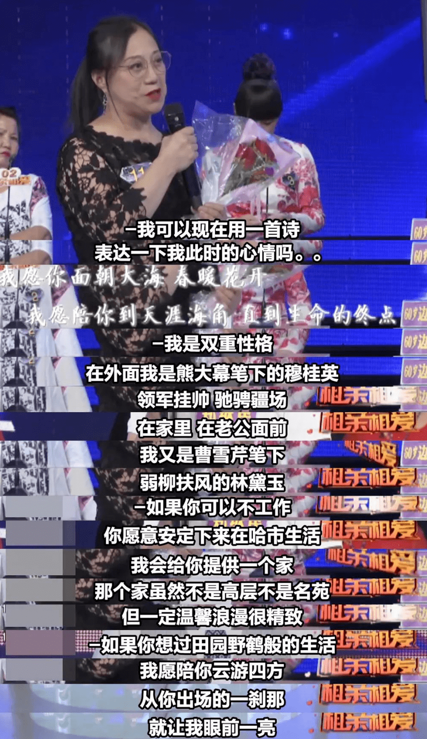 广州上海阿姨街拍火了：穿吊带，做美甲，买菜也要拎LV