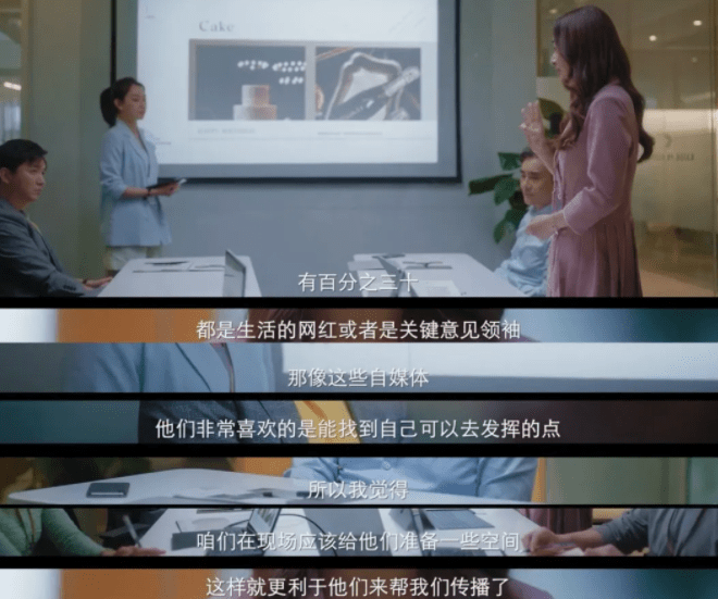 疫情期间出轨邻居为爱鼓掌时还谈工作这部剧一夜刷10集豆瓣评分一路飞