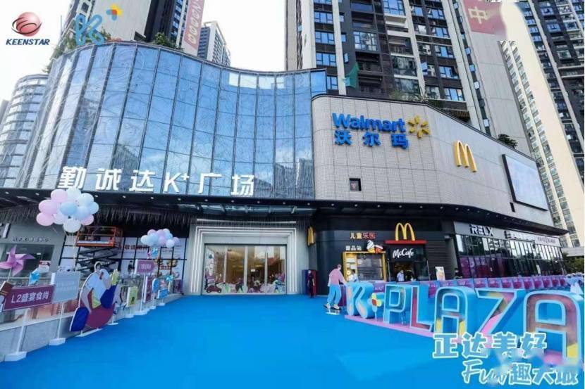 破界更新丨勤诚达正大城城市更新典型样本美好人居综合体