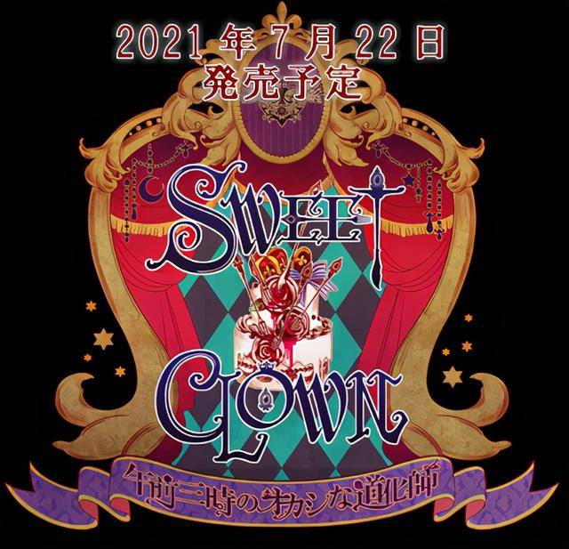 乐高马力欧或将推出路易吉！《恶魔城》动画第四季5月开播_世界_怪物 