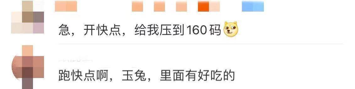 驾驶员|玉兔二号在月球发现“神秘小屋” 网友脑洞大开：是广寒宫？