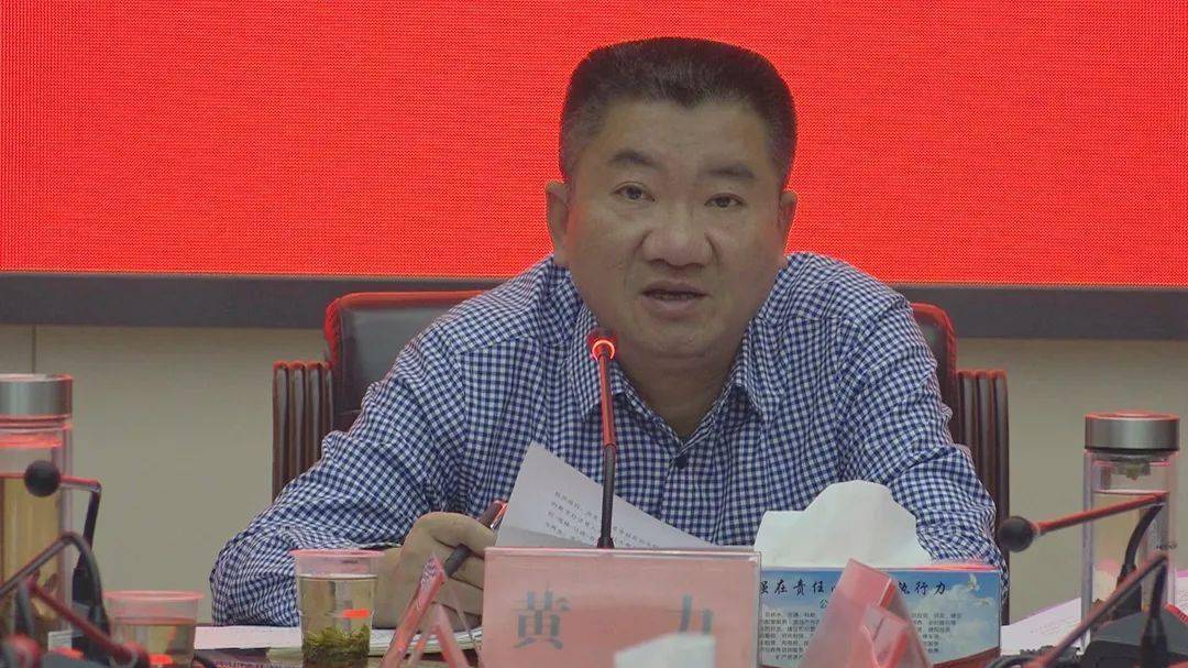 黄力主持召开安仁县第十七届人民政府第3次常务会议