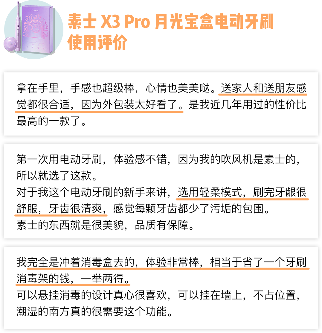 震动|不仅能刷牙还能自清洁，什么神仙牙刷！