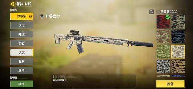 使命召唤手游官方强推m16射程远精度高为何白送没人要