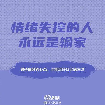 道理|30岁前该明白的9个道理