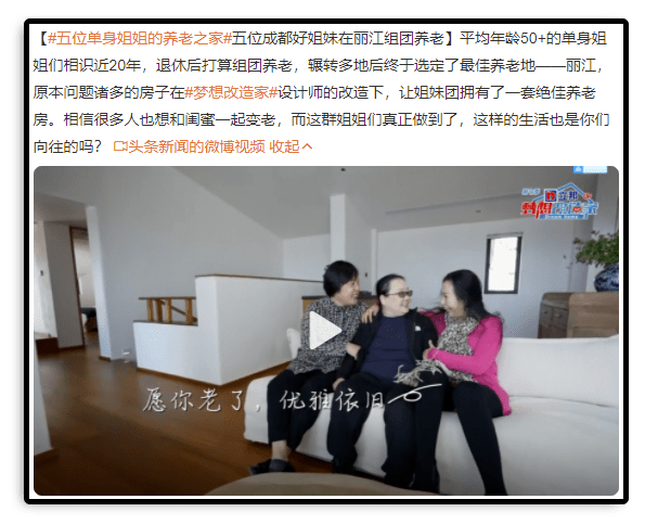 广州上海阿姨街拍火了：穿吊带，做美甲，买菜也要拎LV