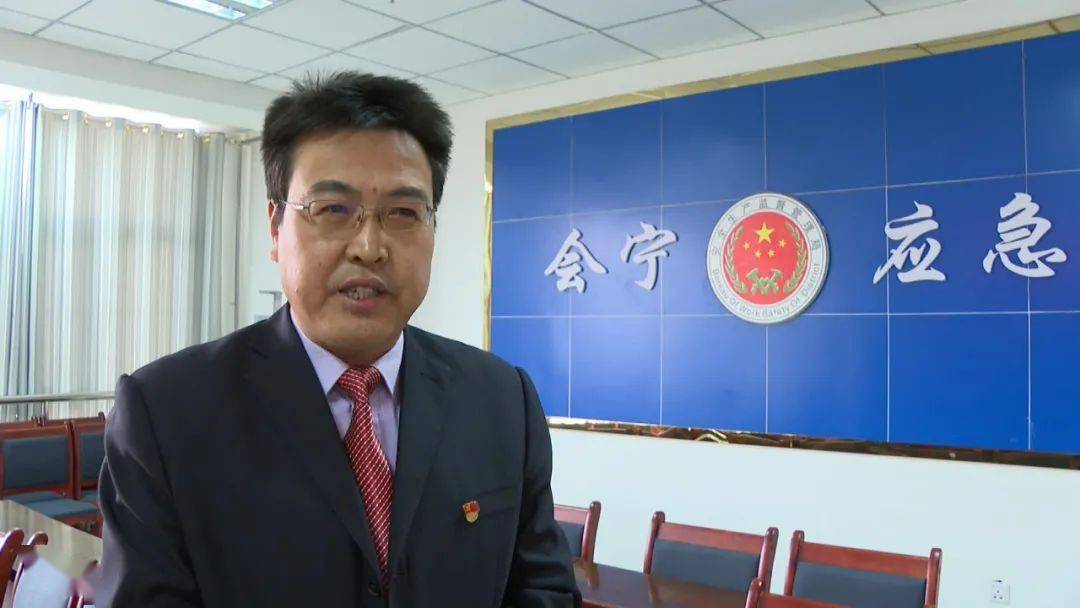 会宁县应急管理局党委书记,局长 牛世勇 :救民于水火,助民于危难,给