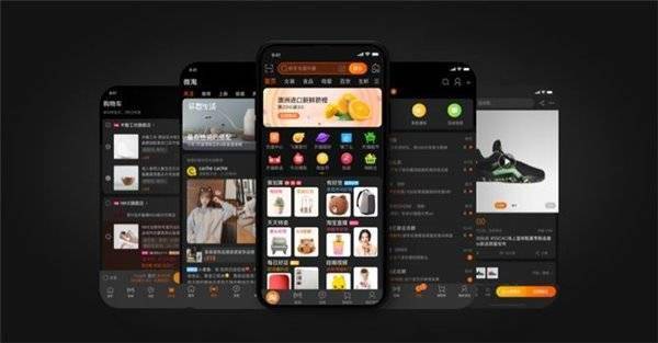 模式|淘宝 iOS 版终于支持自动深色模式