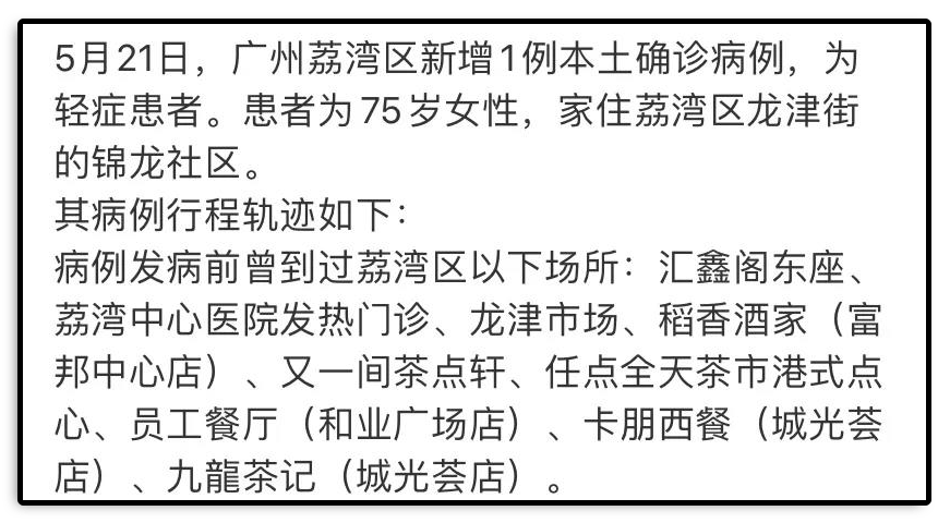 广州上海阿姨街拍火了：穿吊带，做美甲，买菜也要拎LV