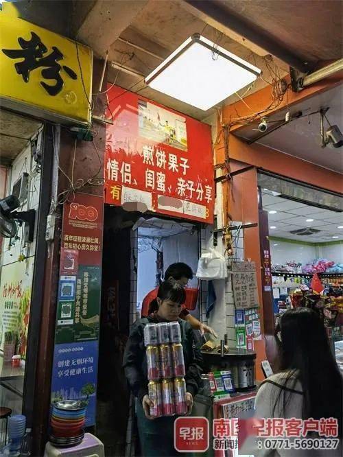 短剧半夜商店的奇幻之旅